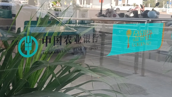 细思极恐：平台广告太缜密，理发店一热心顾客居然做到了大丰农业银行做不到的事！