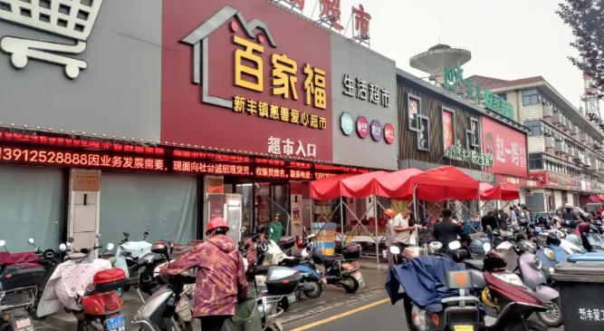 大丰新丰这家超市老板一家人30年做了一件事，太出乎人意料了！