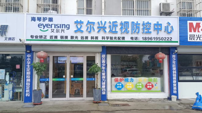 儿子视力矫正训练四年，近视度数不升反降，大丰这位妈妈的心里话……