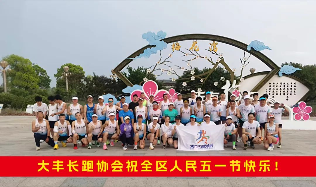 五一节，大丰一群孩子也成为用脚步丈量生命的追光者！