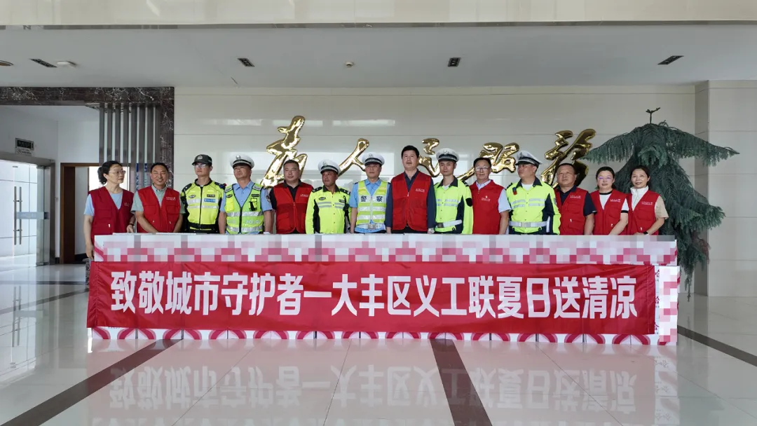 谁在悄悄给大丰“城市英雄”送清凉？大丰这名神秘女子身份曝光！