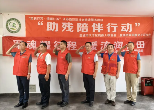 13年陪伴的意义，或许在大丰这群“丰”姓家人身上看到了答案……