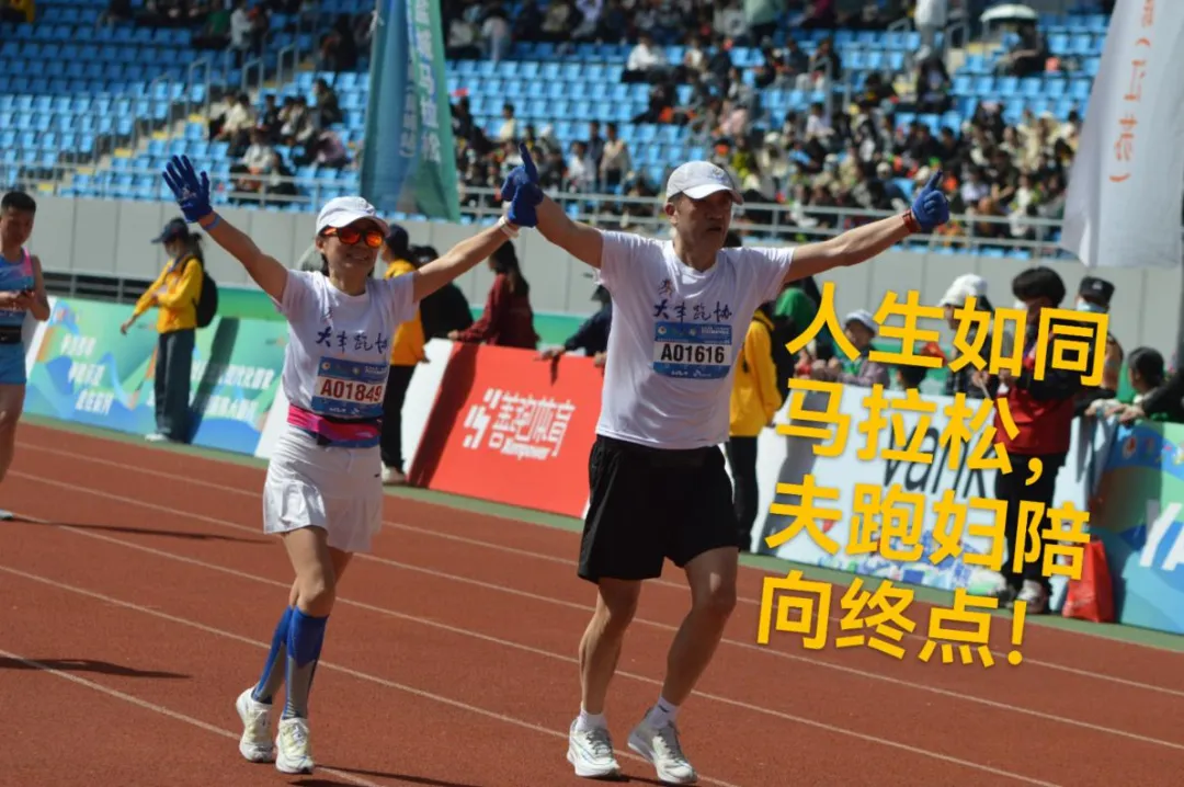 大丰一女子爱上跑步，丈夫认为“年过半百，别跑残了”，结果她把丈夫…