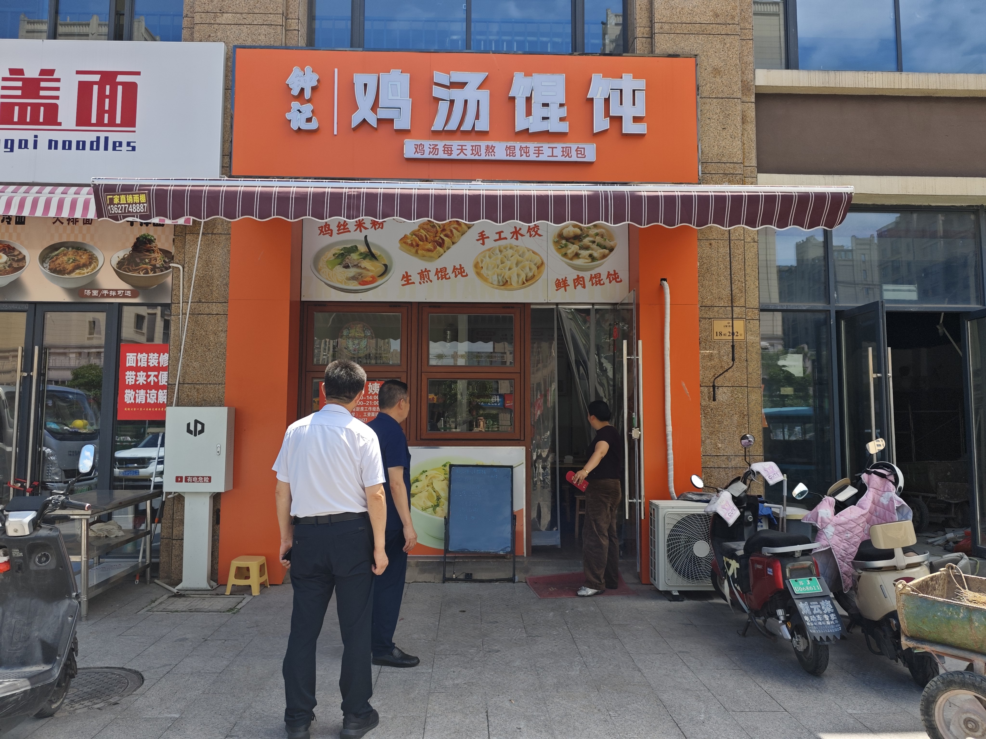 微信图片_20260710140308_1162_5.jpg