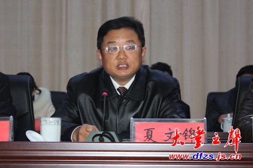 南阳镇党委夏文锦书记在大会上亲自部署和响应市文明