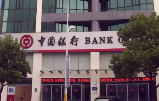 中国银行手机银行充值话费每月都有优惠