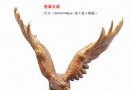 誉满全球