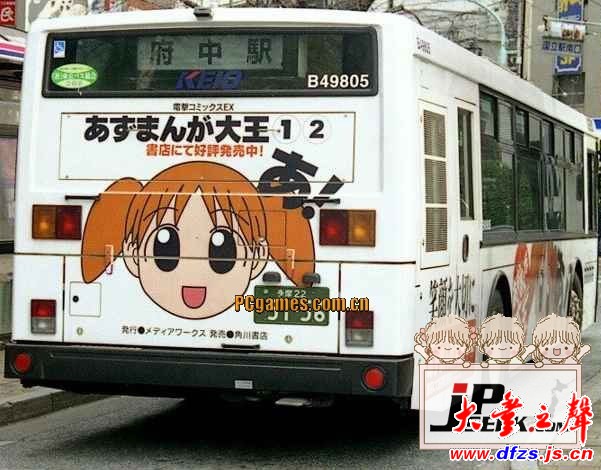 超可爱!日本的公交车